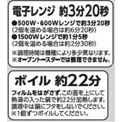 大盛りごはん 新潟県産コシヒカリ3個パック 300g x 3 トップバリュ
