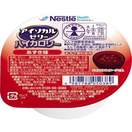 ネスレ アイソカルゼリー ハイカロリー あずき味 66g