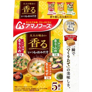 いつものおみそ汁　るる♪  嬉野温泉 いつものおみそ汁 るる様専用♪ 嬉野温泉