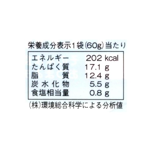 長沼あいす カチョカバロチッコロ パール スモーク 60g