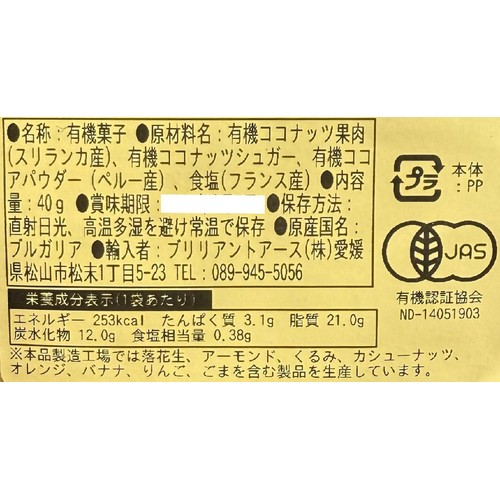 Coco出品 ココミ ココナッツミルク【ポイント5倍】 | ビオセボン オンラインストア