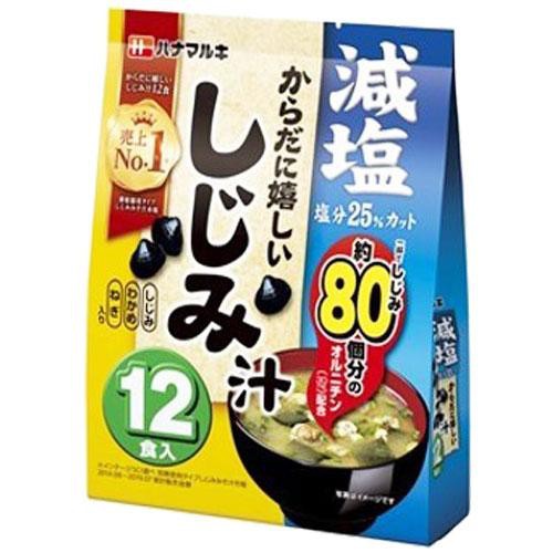 ハナマルキ 減塩からだに嬉しいしじみ汁 12食入 201.6g
