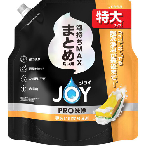 P&G ジョイ PRO洗浄 食器用洗剤 まとめ洗い用 つめかえ用 特大 650mL