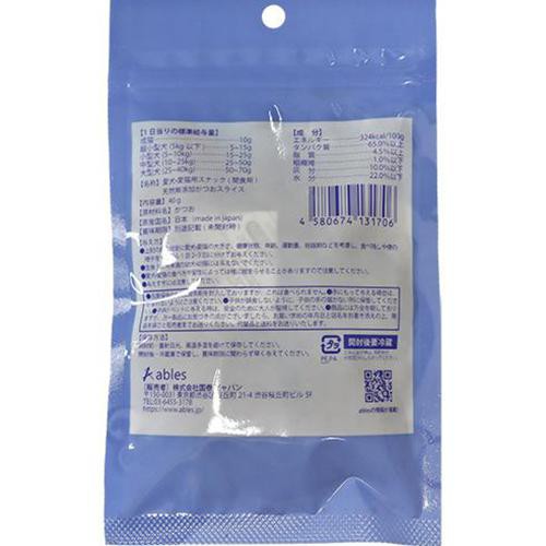 【ペット用】 アブレス 天然無添加 かつおスライス 40g
