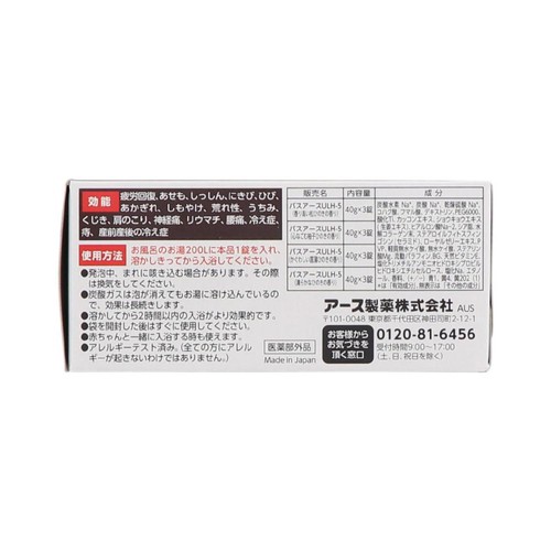 アース製薬 温泡 炭酸入浴剤 贅沢とろりにごり浴 ひのき にごり湯 アソート 40g 12錠入