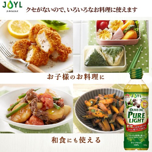 J−オイルミルズ 味の素 ピュアライト 720g