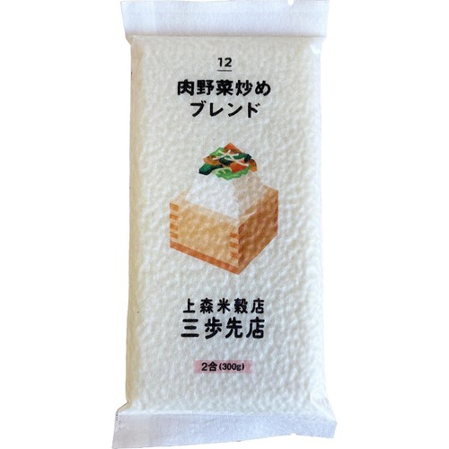 上森米穀店 肉野菜炒めに合うブレンド米  300g (2合)