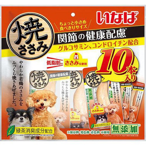 【ペット用】 いなば 焼ささみ 関節の健康配慮 ちょっと小さめ食べきりサイズ 10本