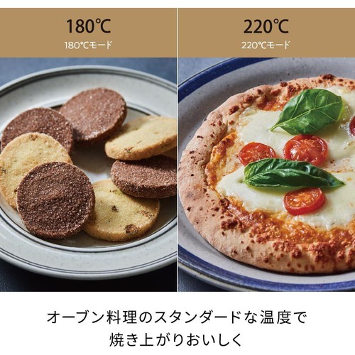 レコルト スライドラックトースター RSR-2 クリームホワイト