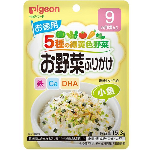 ピジョン お野菜ふりかけ 小魚(お徳用) 9ヵ月頃から 15.3g