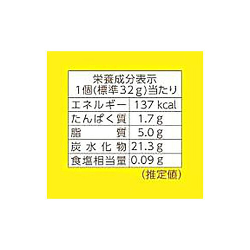 森永製菓 エンゼルパイ 徳用 8個入 Green Beans | グリーンビーンズ by