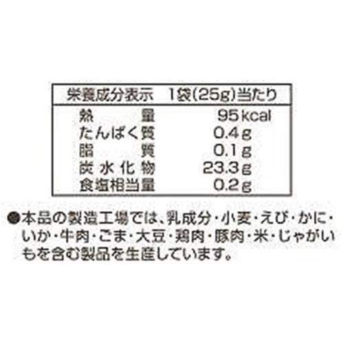 太田油脂 ポテトとほうれん草のおせんべい 8ヶ月ころから 25g