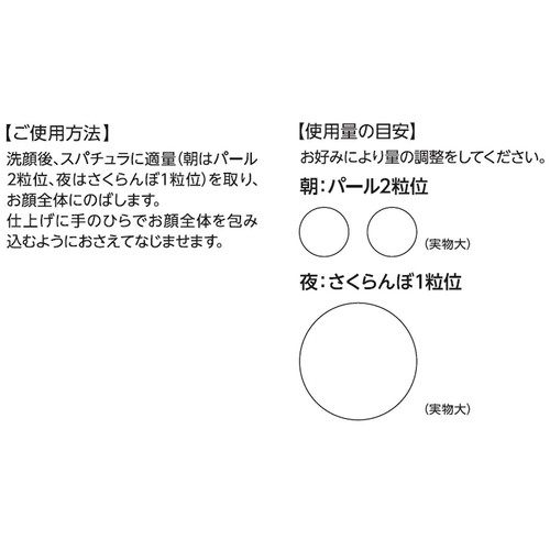 ドクターシーラボ 薬用ACゲルブライトニングEX 50g