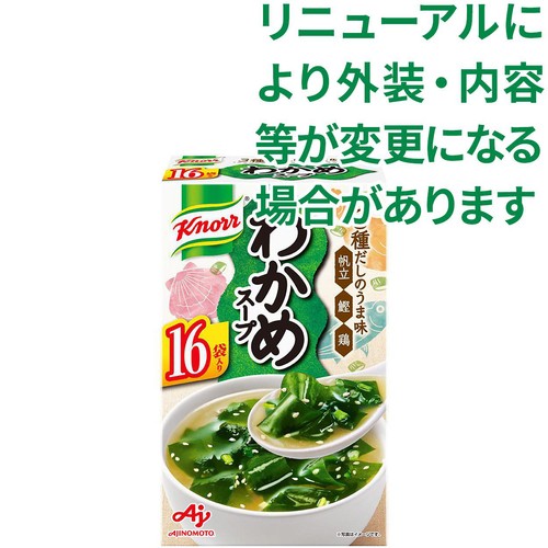 味の素 クノール わかめスープ 16袋入
