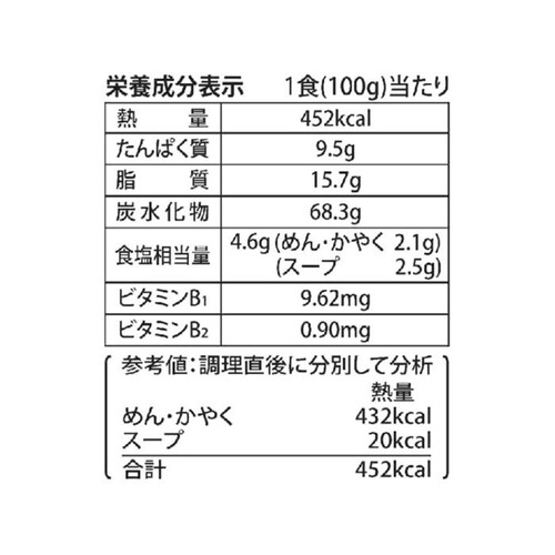 農心ジャパン カムジャ麺 100g x 4食