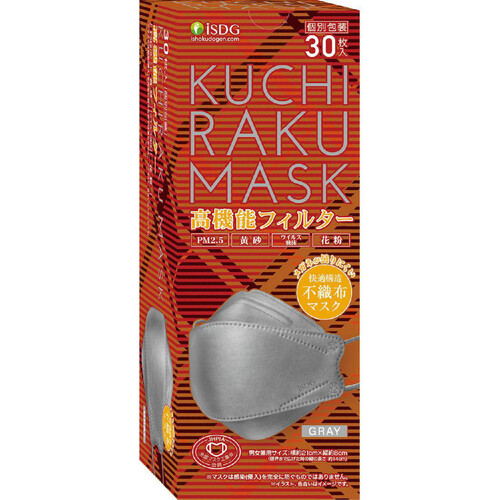 医食同源ドットコム KUCHIRAKU MASK グレー 30枚入