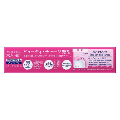 花王 クリアクリーンプレミアム 美白 160g