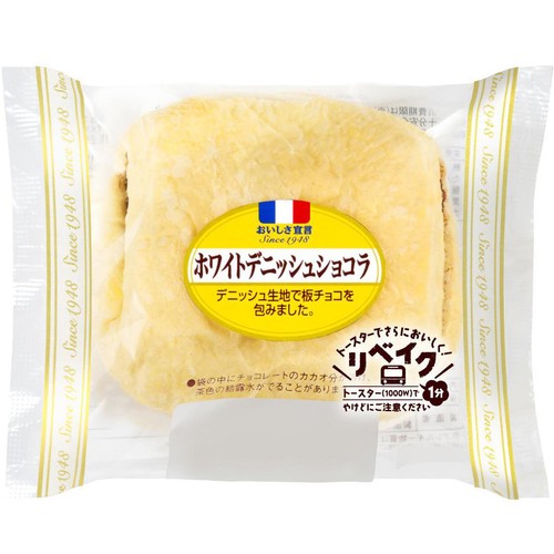 ヤマザキ ホワイトデニッシュショコラ 1個