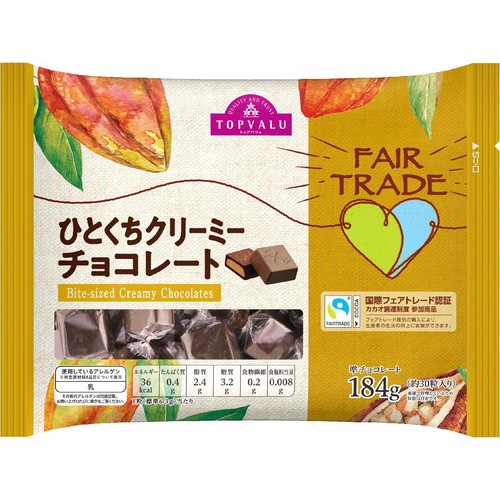 ひとくちクリーミーチョコレート(フェアトレード) 184g トップバリュ