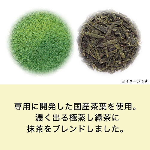伊藤園 ワンポット 緑茶 エコティーバッグ 30袋入 Green Beans