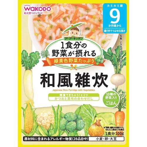 和光堂 1食分の野菜が摂れるグーグーキッチン和風雑炊 9ヵ月頃から 100g