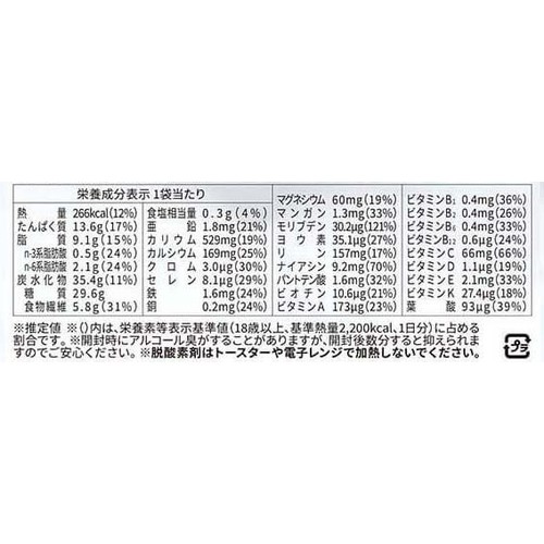ベースフード BASE BREAD チョコレート 1個入