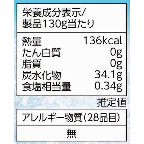 オリヒロ ぷるんと凍らすアイス スタンディング みかん 130g
