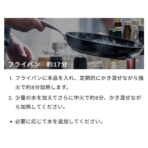 ピカール BIOルバーブ【冷凍】 600g