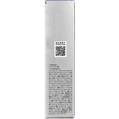 第一三共ヘルスケア トランシーノ 薬用トーンアップCCクリーム ピンクベージュ 30g