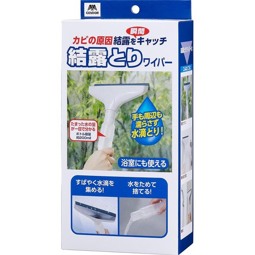 山崎産業 結露とりワイパー S