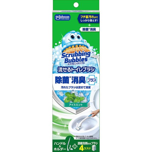 ジョンソン スクラビングバブル流せるトイレブラシ 除菌消臭 本体 アイスミント 本体+付替4コ入り