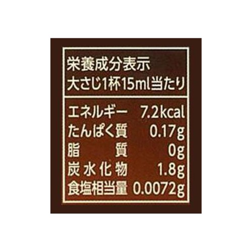 ミツカン 純玄米黒酢 500ml