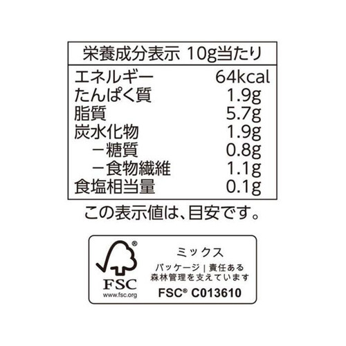 オーガニックアーモンド 90g トップバリュ グリーンアイ