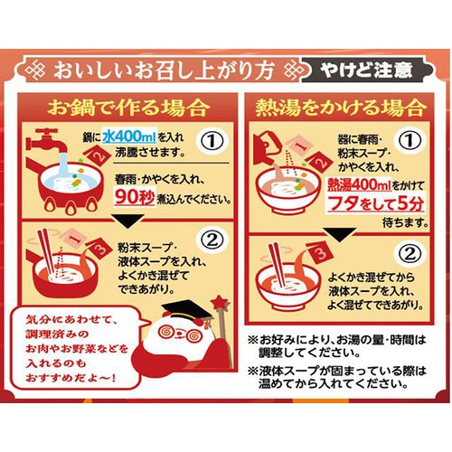中華房 マーラータン 袋麺 3食入