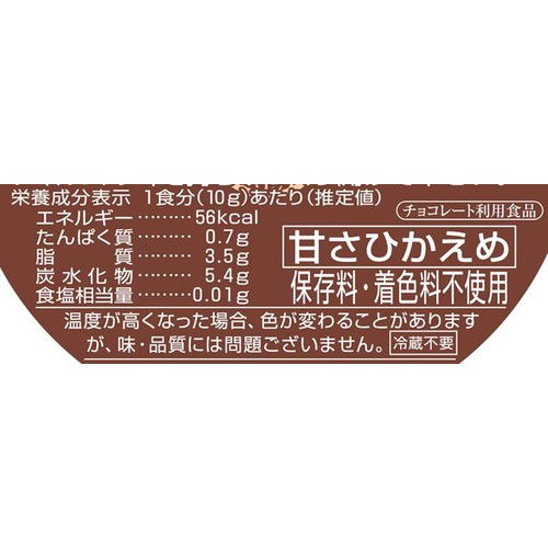 ダイショウ チョコレートクリーミー 225g