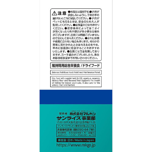 AIM30 腎臓の健康維持フード 600g × 6袋 フィッシュ Amazon | AIM30 15歳以上の室内猫用 腎臓の健康ケア フィッシュ