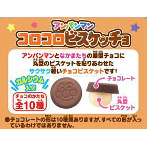 不二家 アンパンマン コロコロビスケッチョ 34g