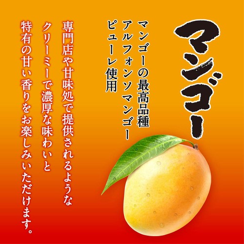 井村屋 こだわりの氷みつマンゴー 150g Green Beans | グリーン
