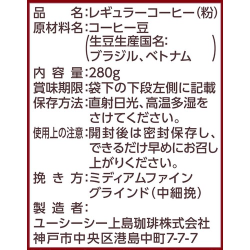 UCC上島珈琲 【粉】職人の珈琲 あまい香りのリッチブレンド 280g