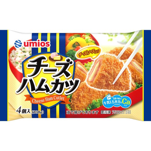 Umios チーズハムカツ【冷凍】 4個入 108g Green Beans | グリーン