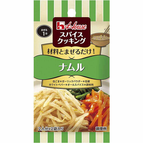 ハウス食品 スパイスクッキング ナムル 2袋入