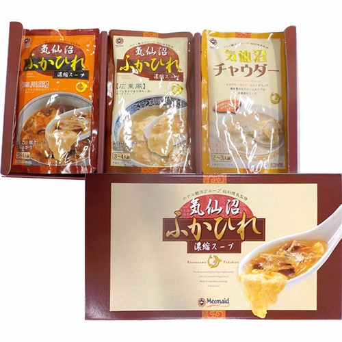 【常温】 気仙沼ふかひれ濃縮スープ詰合わせ 3種(200g x 3パック)