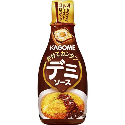 カゴメ かけてカンタンデミソース 165g
