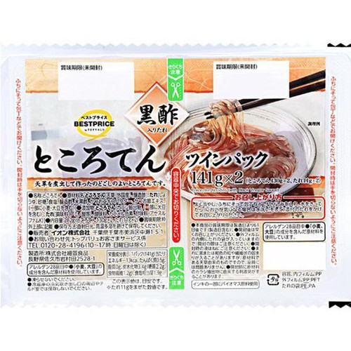 ところてん ツインパック 黒酢入りたれ 141g x 2 トップバリュベストプライス