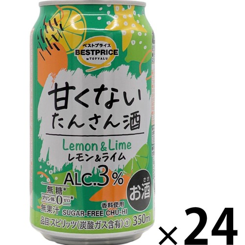 甘くないたんさん酒 レモン&ライム 1ケース 350ml x 24本 トップバリュ