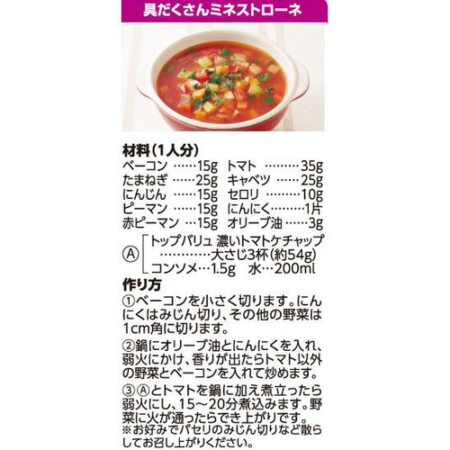 濃いトマトケチャップ リコピン1.5倍 400g トップバリュ