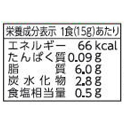 フンドーキン 九州ドレッシング柚子こしょう 270ml