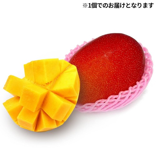 宮崎県産 マンゴー 350g 1個