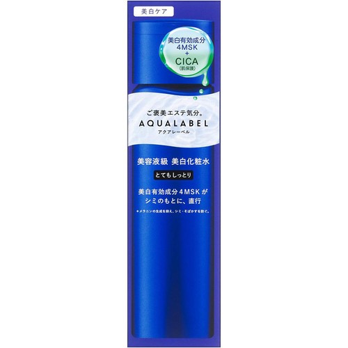 アクアレーベル トリートメントローション (ブライトニング) とてもしっとり 170mL