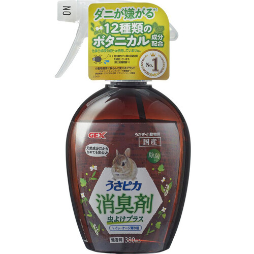 ジェックス うさピカ消臭剤虫よけプラス トイレ・ケージ周り用 無香料